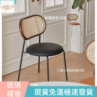 韓國北歐現代 靠背 手工藤編 皮革金屬 餐椅 設計師 樣板房 餐廳椅 家用椅子 模型道具