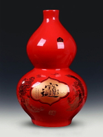 景德鎮陶瓷花瓶擺件中國紅大葫蘆插花現代家居飾品電視柜裝飾擺設