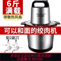絞肉機 德國絞肉機家用大容量商用多功能大功率絞肉餡肉泥碎菜辣椒和面機