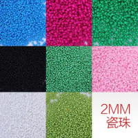 New Free Shipping Miyuki Delica Seed Beads 2mm Ceramic beads 10g/lot Wholesale