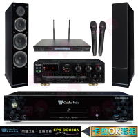 【金嗓】CPX-900 K1A+OKAUDIO AK-7+SR-889PRO+AS-168黑(4TB點歌機+擴大機+無線麥克風+卡拉OK喇叭)