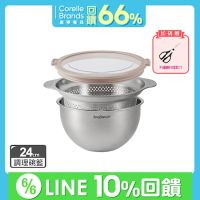 【美國康寧】Snapware不鏽鋼調理盆+瀝水籃三件組-24cm(瀝水盆/洗菜盆/瀝水籃/調理盆)