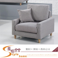 《風格居家Style》巴斯卡布沙發單人椅 131-2-LA