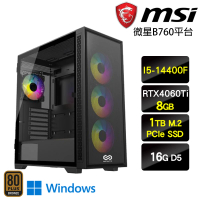 【微星平台】i5十核GeForce RTX4060Ti Win11{飛天神龍W}電競機(I5-14400F/B760/16G/1TB)