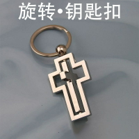 鑰匙扣十字架掛件包包掛飾金屬鎖匙圈環創意汽車飾品紀念禮物