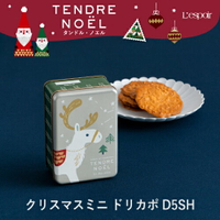 日本神戶風月堂45週年2021聖誕節限定Lespoir杏仁瓦片奶油鬆餅聖誕老公公麋鹿鐵盒禮盒－兩款各一