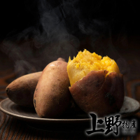 【上野物產】熟凍冰烤地瓜1包(500g±10%)