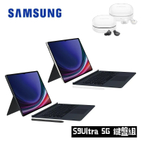 【禮多】SAMSUNG Galaxy Tab S9 Ultra 5G X916 512G 14.6吋平板電腦鍵盤套裝