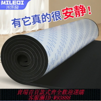 {臺灣公司貨 可打統編}ktv專用隔音板墻體貼吸音棉超強阻尼片鋼琴錄音棚雨棚消音墊自粘