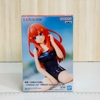 🇯🇵吼皮玩具🇯🇵 五等分的新娘 中野五月 校園 泳裝 日版 Celestial vivi 公仔 五等分的花嫁 景品 現貨