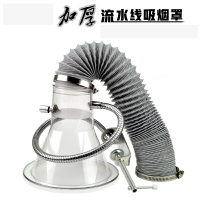 加厚透明吸煙罩電子廠抽風吸煙罩喇叭口塑料小型焊錫抽煙罩排煙罩
