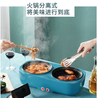 烤涮一體鍋小型便攜家庭火鍋烤肉盤涮煎一體帶蓋電鍋
