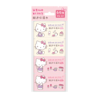 【SANRIO 三麗鷗】Hello Kitty 超迷你濕紙巾/柔濕巾 8抽 X 96包(口袋隨身包)