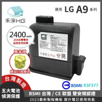 【禾淨家用HG】LG A9系列適用 2400mAh副廠鋰電池 DC9125(加贈濾網)
