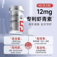Five female doctors astaxanthin gel candies for womens health Five Female Doctors Astaxanthin Gel Ca