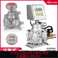 手搖油泵 高精度活塞式流量計定量計量OGM電子流量表加油機抽油泵水