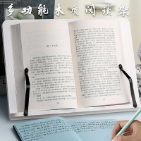 木質閱讀架書架多功能看書讀書放書翻書可調節電腦書本考研神器兒童小學生桌上桌面書夾固定書本書立書支架子