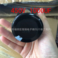 450V 1000UF 1000UF/400V bộ chuyển đổi tần số dòng điện một chiều (inverter), hàng mới hoàn toàn, màu