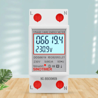 Digital Single Phase Energy Meter LCD Display 220V 230V Electrical Load Analyzer Din Rail 50 60Hz Su
