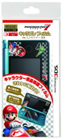 [3DS 周邊] 3DS 瑪莉歐賽車 造型保護貼 公司貨