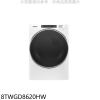 惠而浦【8TWGD8620HW】16公斤瓦斯型滾筒乾衣機(含標準安裝)(7-11商品卡3500元)