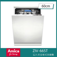 Amica ZIV-665T 全嵌式洗碗機 手洗單烘 冷凝烘乾 自備門板60cm
