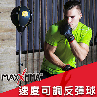 MaxxMMA 速度可調反彈球 / 速度球 / 拳擊座 / 不倒翁
