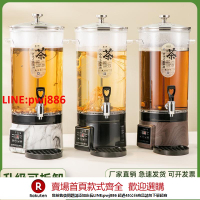 【咨詢客服驚喜多多】分體式煮茶器商用煮茶桶電熱燒水桶保溫桶智能泡茶桶煮茶壺蒸茶桶