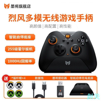 墨將烈風游戲手柄steam無線藍牙PC電腦黑神話apex悟空幻獸帕魯-創美