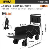 露營車推車戶外折疊手推快遞車兒童可躺野營野餐家用擺攤小推車