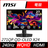 MSI微星 MAG 271QP QD-OLED X24 27型 QD-OLED 2K 240Hz 平面電競螢幕(0.03ms/HDR/低藍光/HDMI)
