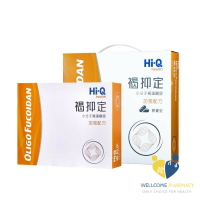 Hi-Q health 褐抑定加強配方膠囊型(1000顆/盒)原廠公司貨 唯康藥局