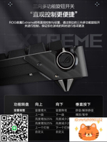 ROG夜魔Extreme機械鍵盤三模75配列熱插拔客制化8K回報率玩家國度-杏奈生活館