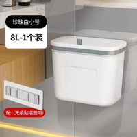 壁掛垃圾桶廚用廁所垃圾桶懸掛式垃圾桶落地垃圾簍防臭多用垃圾箱