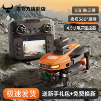 獸旗艦店2024年新款航拍無人機專業新手益智玩具熱賣爆款遙控飛機-創美