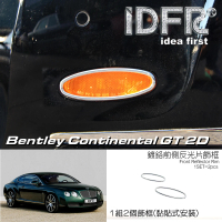 【IDFR】Bentley 賓利 Continental GT 2003~2008 鍍鉻銀 前側反光片框(前側反光片框 前側保桿飾框)
