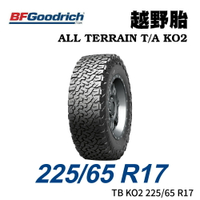 美國【BFGoodrich TIRES】【225/65 R17】【ALL TERRAIN TA KO2】四季全地形越野胎 (單條價)MRK 9280