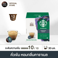 STARBUCKS BY NESCAFE DOLCE GUSTO เนสกาแฟ โดลเช่ กุสโต้ แคปซูลกาแฟ STARBUCKS ESPRESSO DARK ROAST สตาร