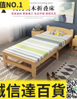 特賣🌸折疊床單人床成人簡易實木午睡床家用經濟型雙人松木板床板式小床1738