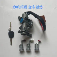 Lifan Fengshun T11 Ignition Lock starter Switch Engine Igintion Lock and key