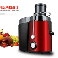 榨汁機 110V離心式榨汁機電動水果蔬菜原汁機料理機榨汁機家用小型全自動