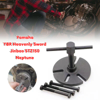 Alat Perawatan Kode Penarik Magnet Penarik Kumparan Generator Sepeda Motor