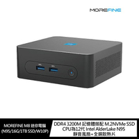【送鍵盤滑鼠組】 MOREFINE M8 迷你電腦(N95/16G/1TB SSD/W10P)【APP下單4%點數回饋】