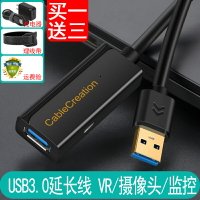 USB3.0公對母信號放大器帶供電腦數據VR體感游戲機無線網卡