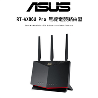 華碩 ASUS RT-AX86U Pro 雙頻 WiFi 6 電競無線路由器(分享器)