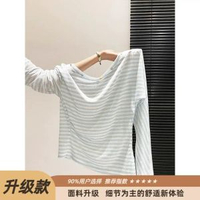 韓系條紋斜領長袖防曬衫女夏新款薄款透氣寬鬆顯瘦百搭冷氣衫上衣-藍色條紋【升級款推薦】 S-款式2
