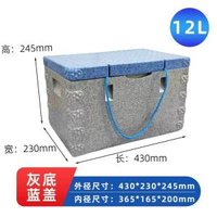 epp保溫箱泡沫箱食品級擺攤外賣商用生鮮牛肉禮盒海鮮海鮮泡沫箱