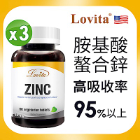 【Lovita愛維他】胺基酸螯合鋅30mg素食錠x3瓶(鋅錠)