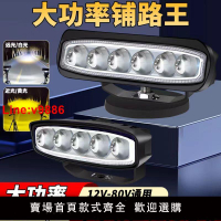 【台灣公司 超低價】led射燈激光炮強光大燈貨車中網遠光炮越野射燈大小鋼炮霧燈汽車