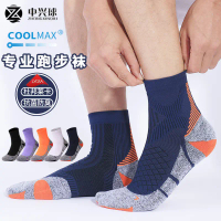 2026 CoolMax Professional Running Socks for Women, Thickened Towel Bottom Basketball Socks for Men, 